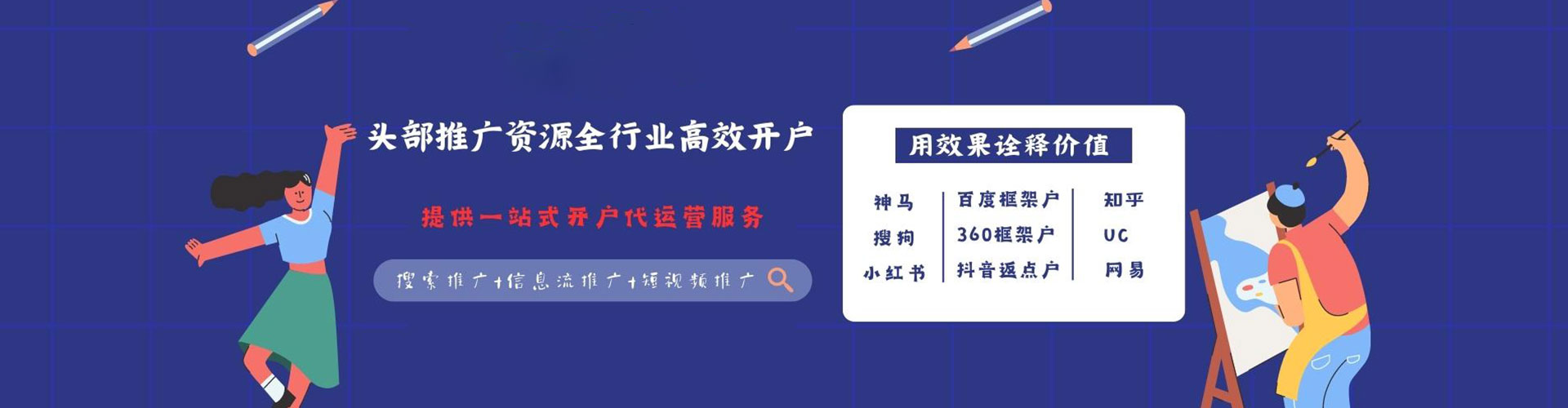 钱塘百度充值返点