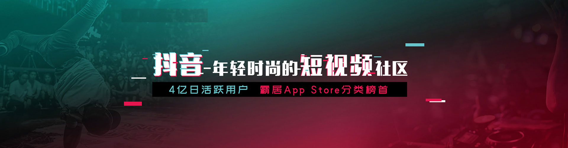 钱塘推广信息流