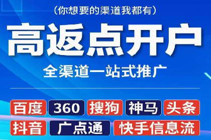 百度推广平台案例分享：教你如何打造爆款广告